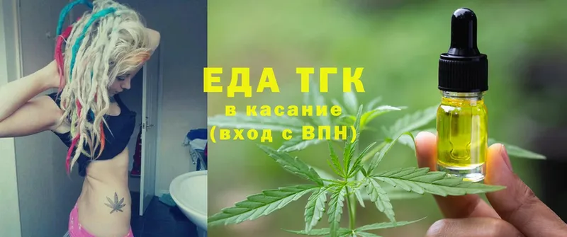 магазин продажи наркотиков  Чкаловск  кракен рабочий сайт  Cannafood конопля 