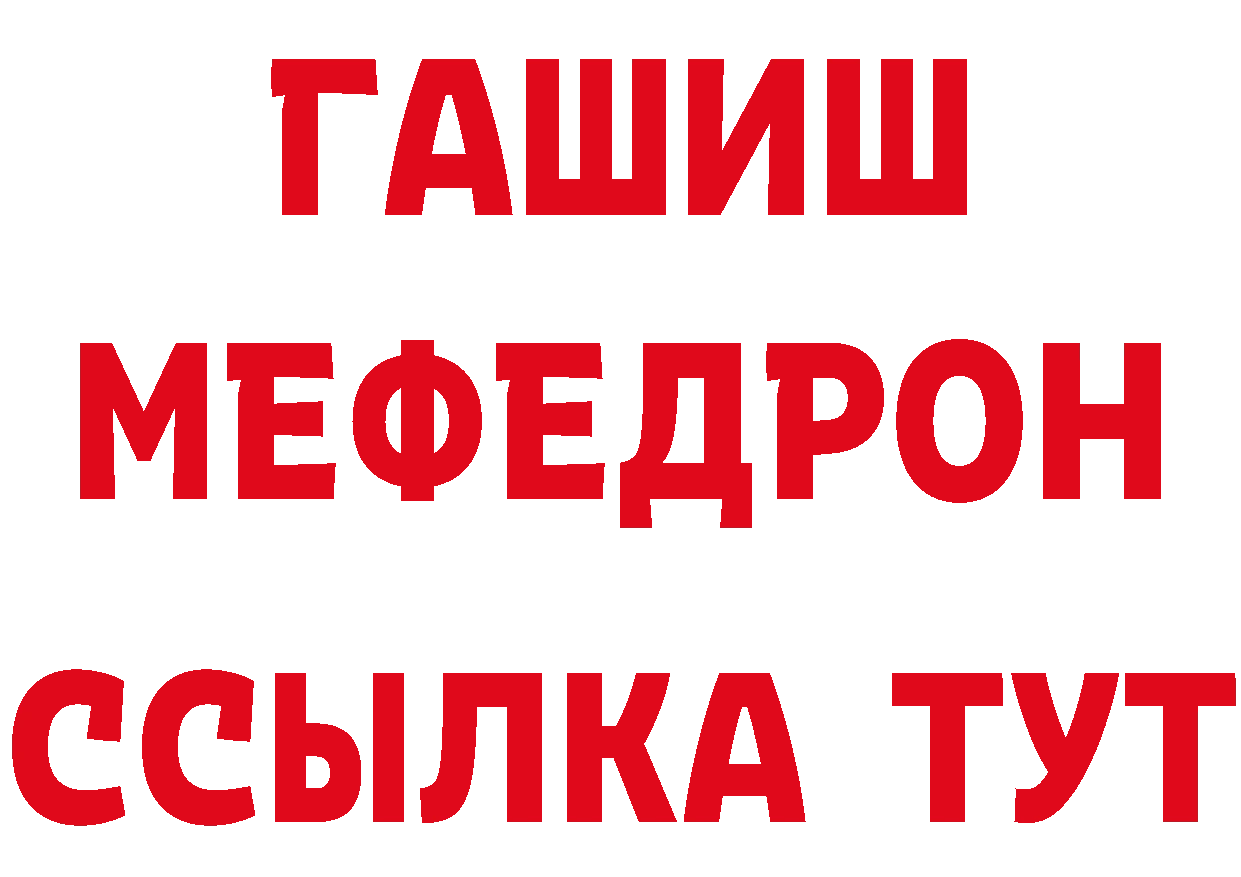 Амфетамин VHQ рабочий сайт нарко площадка мега Чкаловск