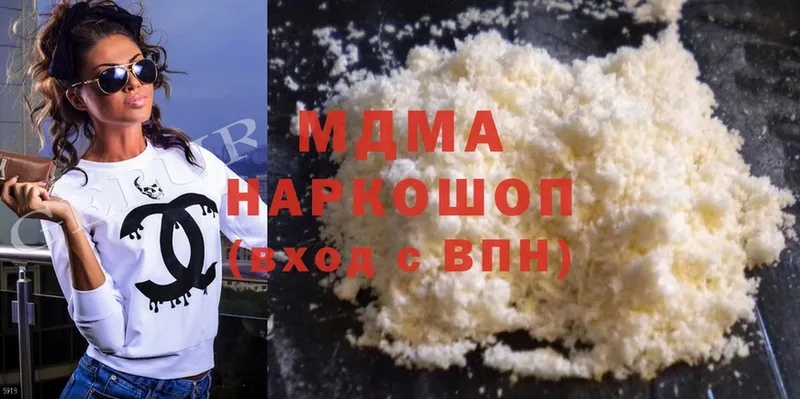 MDMA молли  Чкаловск 